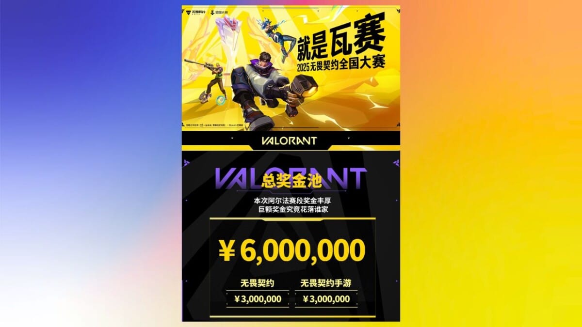VALORANT Mobile Tournament Announcement
