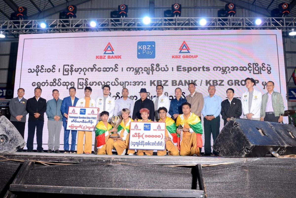 Yangon Galacticos & KBZPay