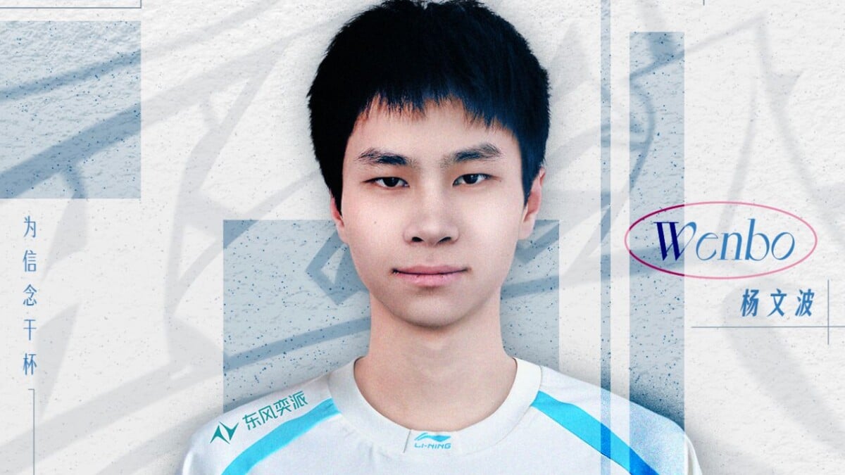 Wenbo