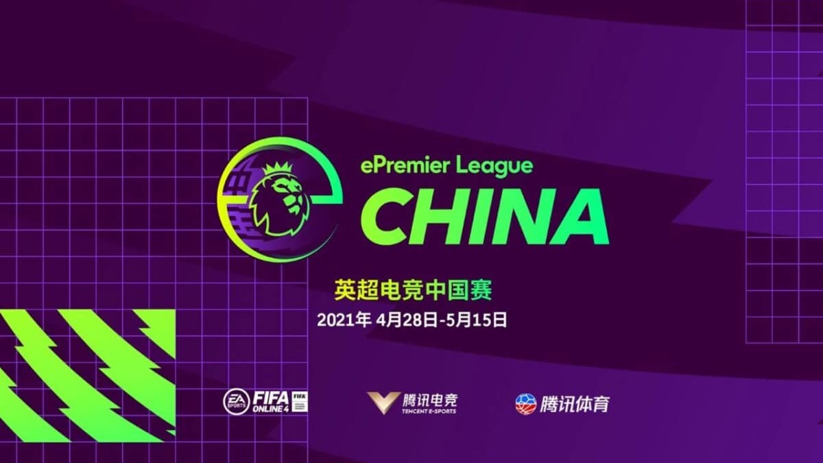 ePremier League China