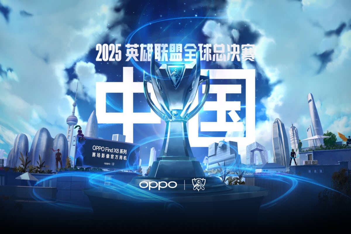 Worlds 2025