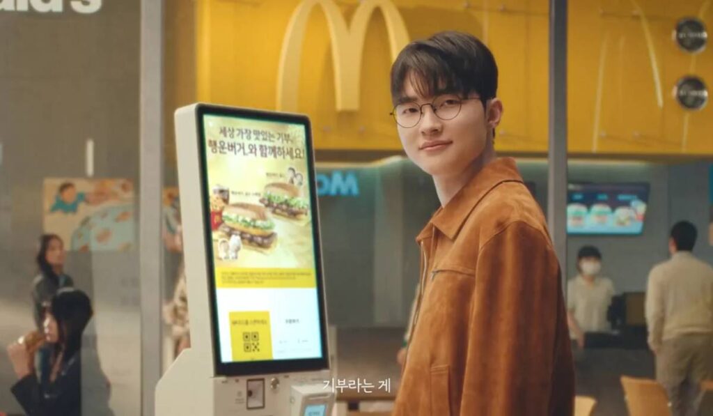 Nueva colaboración de Faker con McDonal's: Campaña benéfica navideña