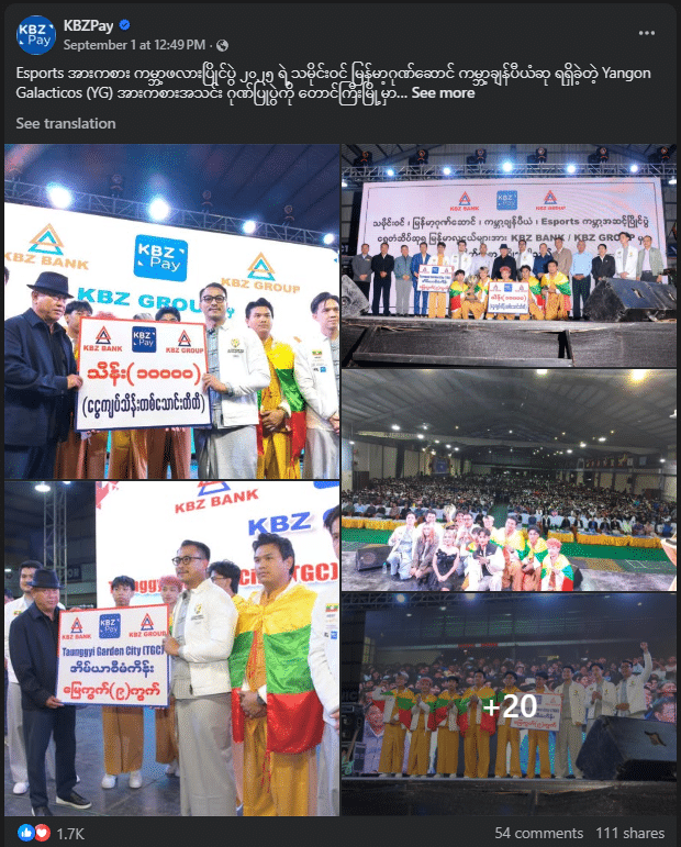 Een Facebook post van KBZPay over de winst van Yangon Galacticos bij PUBG Mobile in Myanmar.