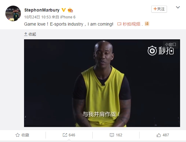 Former NBA player Stephen Malbury will entering esports