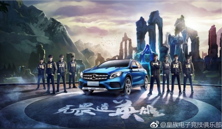 Mercedes-Benz sponsor LPL side Royal Never Give Up