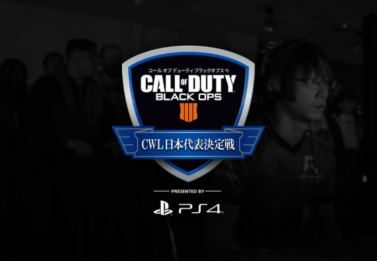 Call of Duty World League enters Japan with qualifying events
