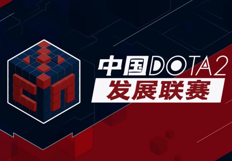 Imba TV to launch China Dota2 Development League