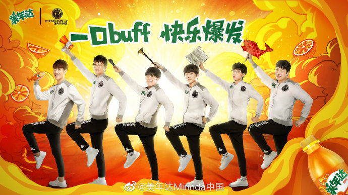 IG Worlds Mirinda