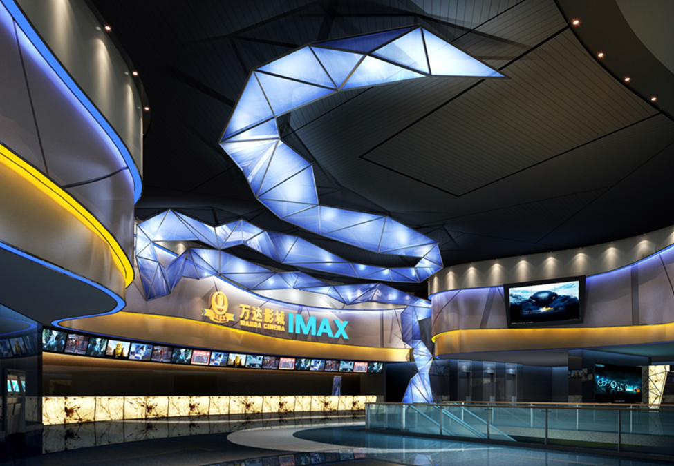 Super League Gaming Wanda Cinemas Games