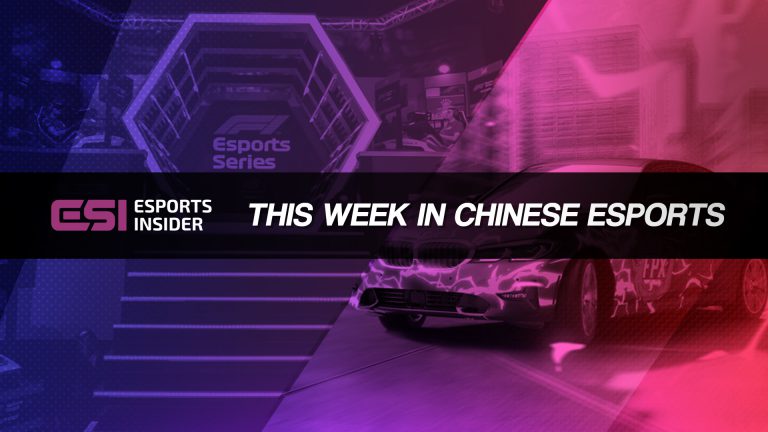 This week in Chinese esports: BMW, Formula 1