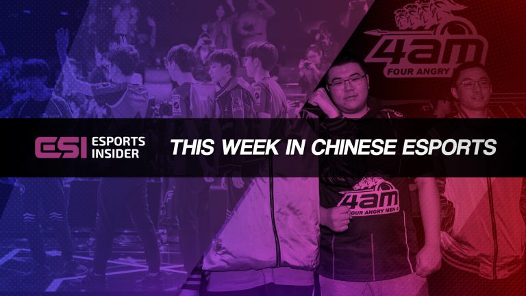 This week in Chinese esports: Edward Gaming, Four Angry Men