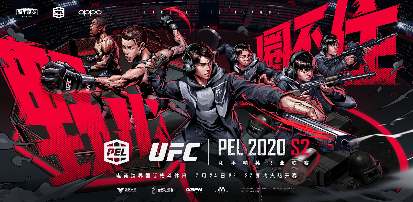 UFC Peacekeeper Elite League UFC Peacekeeper Elite League