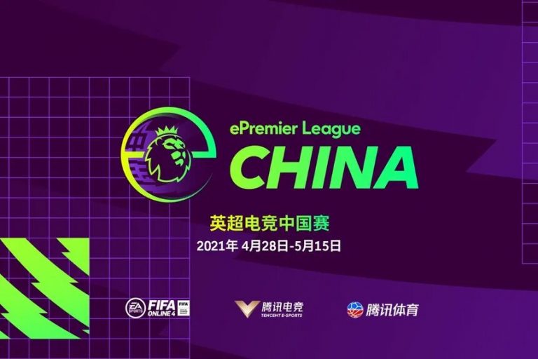 ePremier League announces expansion into China
