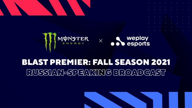 WePlay teams up with Monster Energy for BLAST Premier: Fall Season 2021