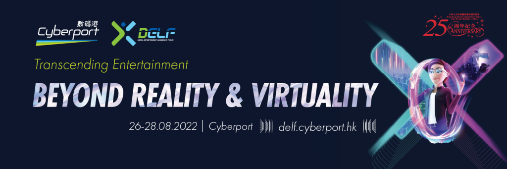 Cyberport metaverse festival