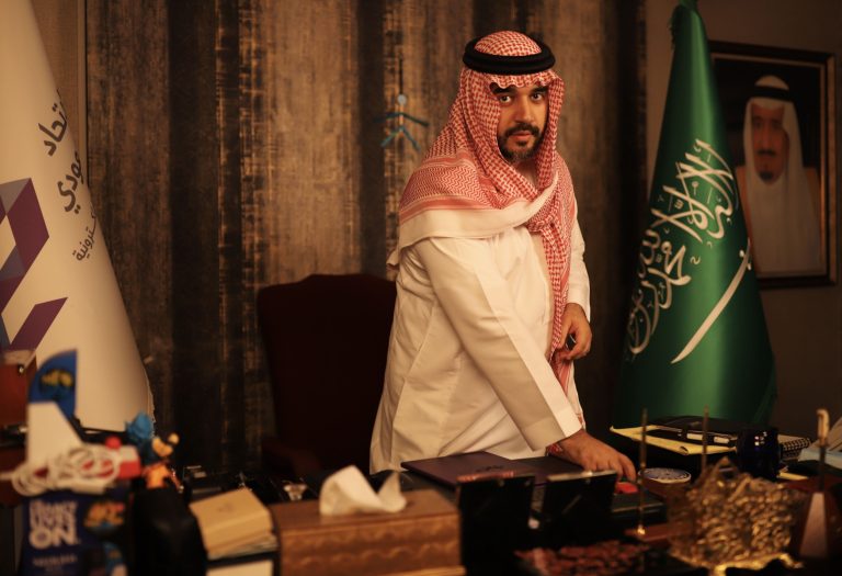 Prince Faisal on Saudi Arabia’s ambitious National Gaming & Esports Strategy