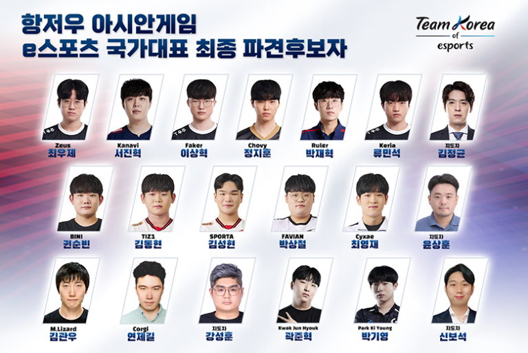 Korean Air partners with Korean national esports team for Hangzhou Asian Games 