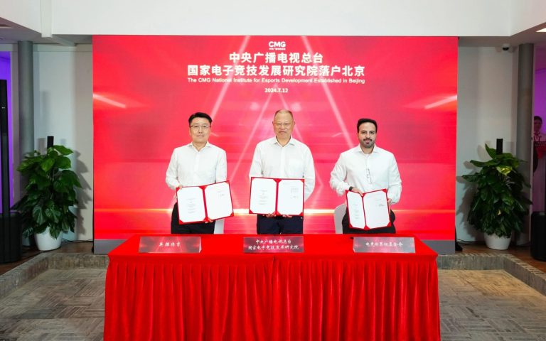 China Media Group, Esports World Cup and VSPO form strategic partnership