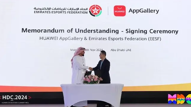 Huawei AppGallery and Emirates Esports Federation announce Memorandum of Understanding