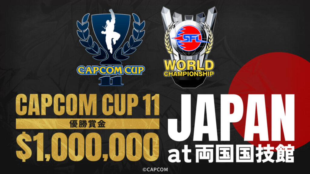 Capcom Cup 11 key graphic
