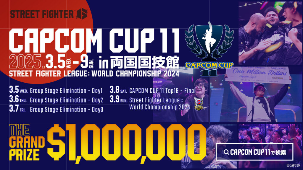 Capcom Cup 11 schedule