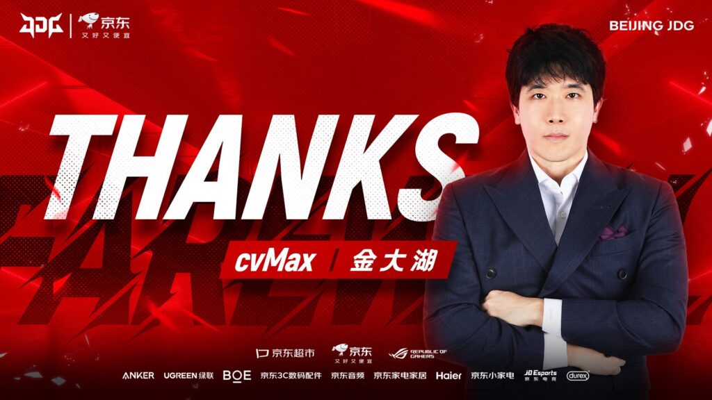 cvmax jd gaming