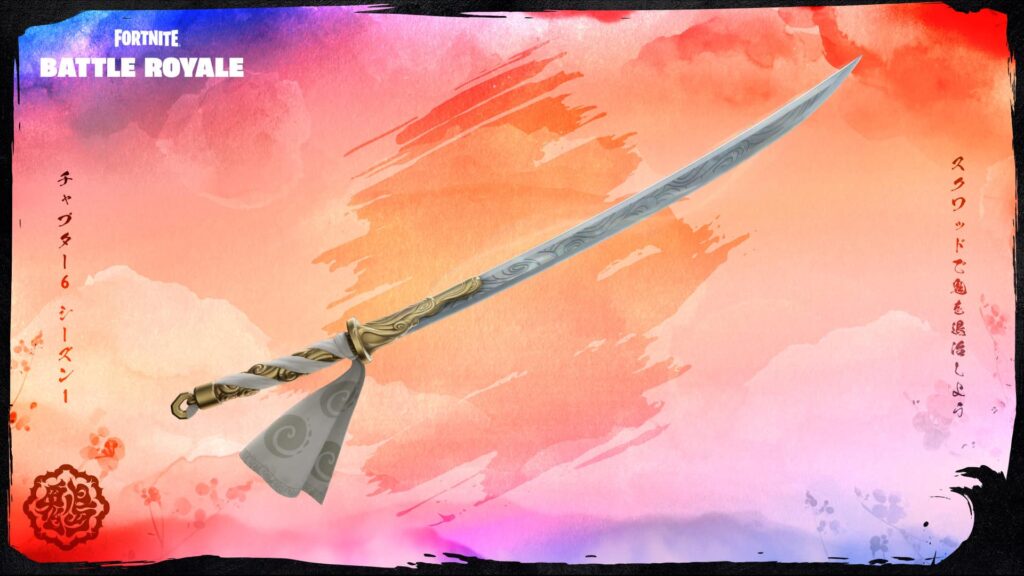 Typhoon Blade melee weapon from Fortnite Chapter 6: Season 1, shown on a stylized background.