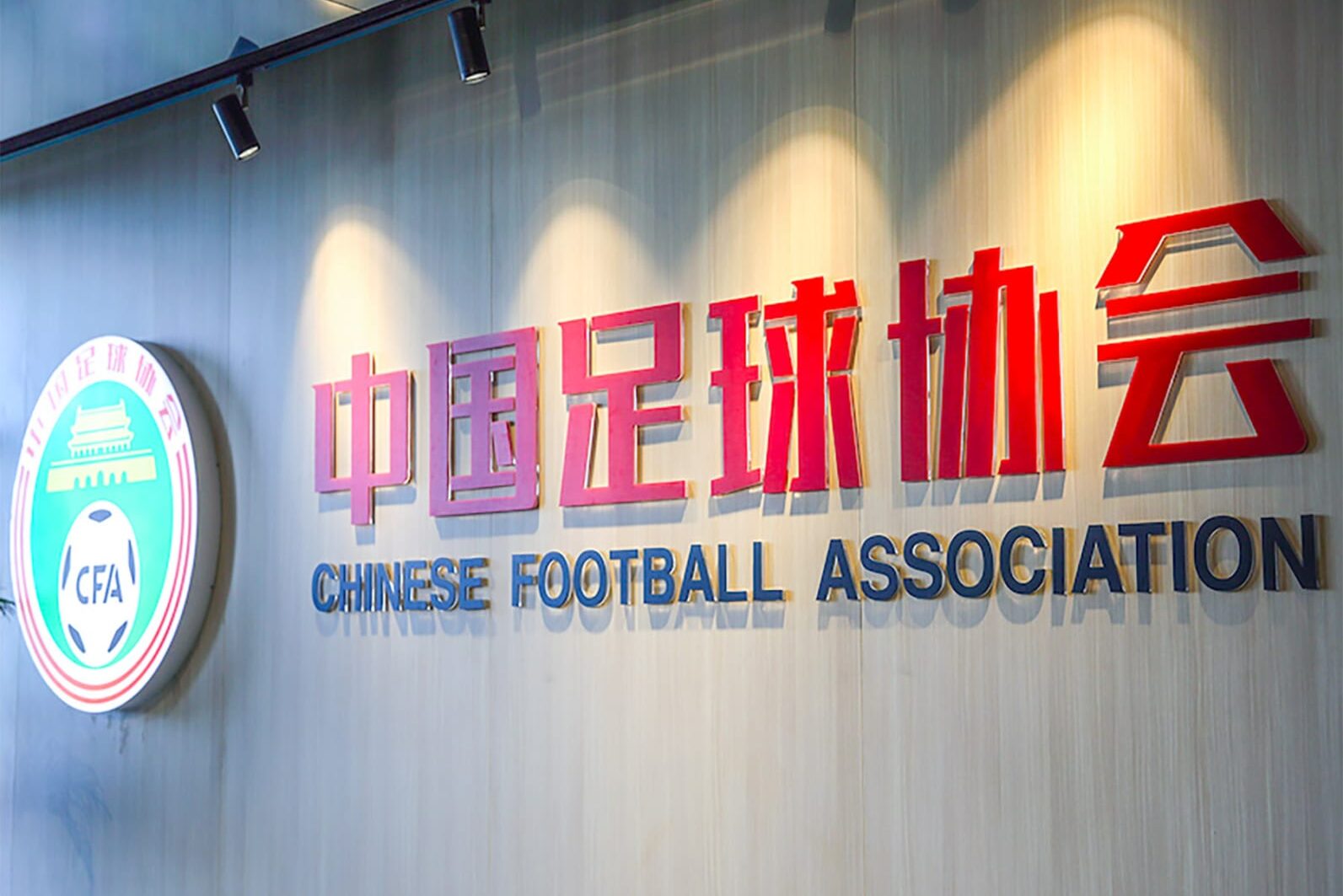 Image of Chinese Football Association logo mounted on a wall