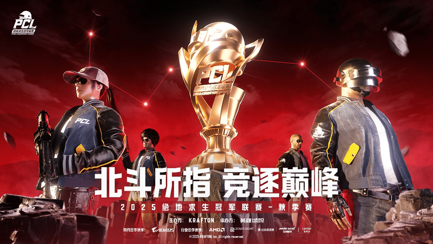 PUBG PCL Fall Split tournament announcement with PUBG in-game characters and trophy