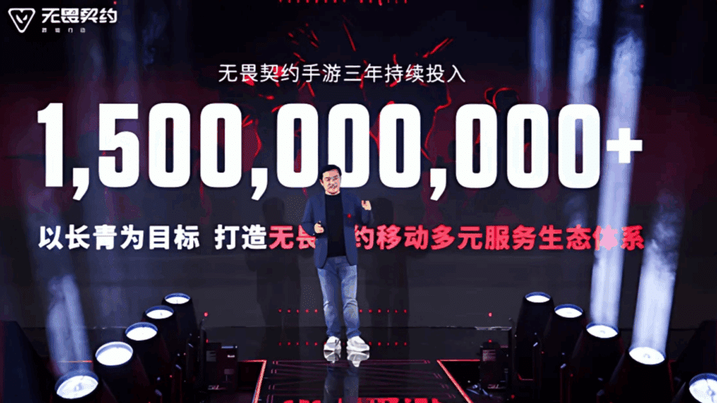 VALORANT Mobile China $200 million esports investment