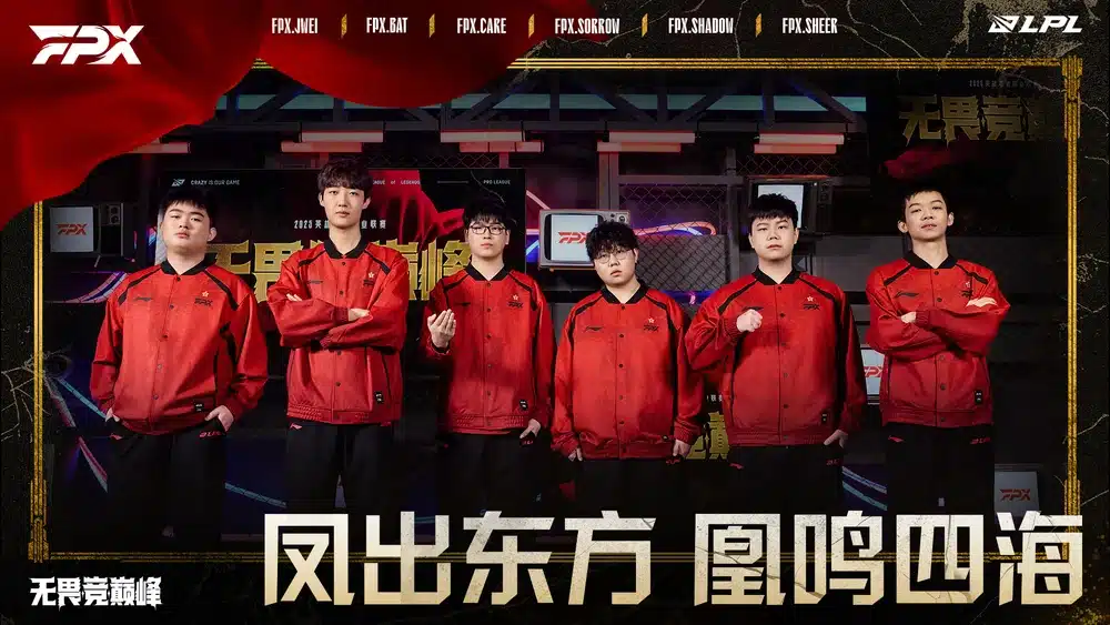 FPX officially leaves the LPL as the League Undergoes Restructuring