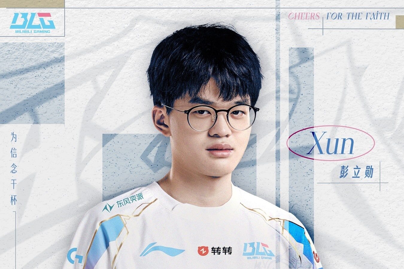 BiliBili Gaming (BLG) brings back Xun as starting jungler for 2026