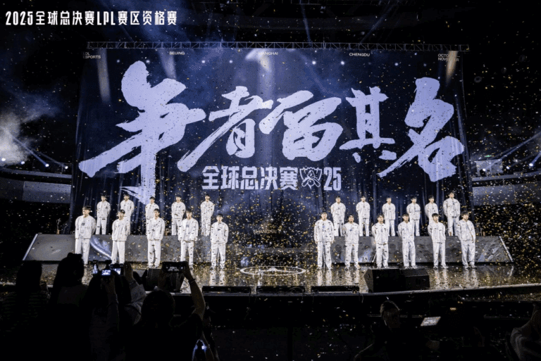 Every confirmed LPL roster for 2026