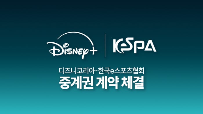 graphic of disney kespa partnership