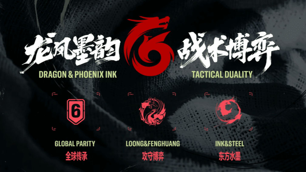 Rainbow Six Siege China League logo revealed during the Six Invitational 2026 livestream featuring region logo