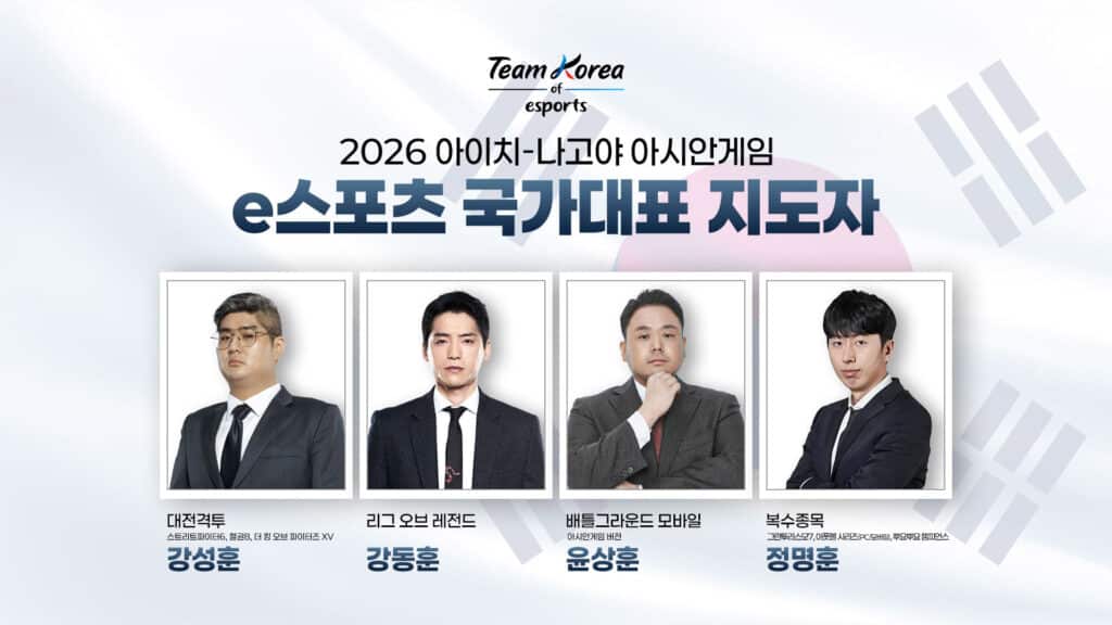 Image of South Korea's 2026 Asian Games esports coaches on a background displaying the South Korean flag