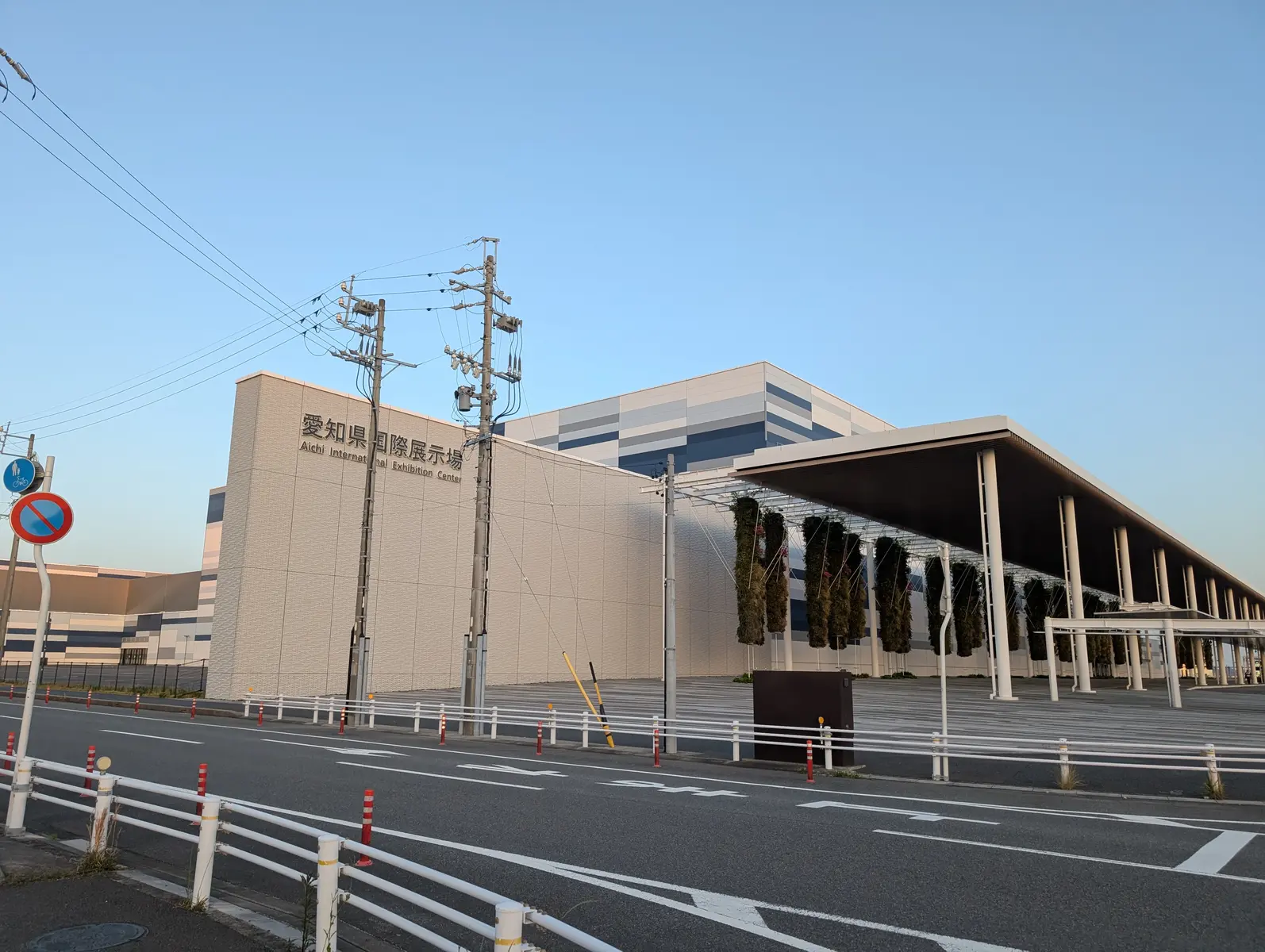 Exterior view of the Aichi Sky Expo building and its entrance canopy under a clear sky.