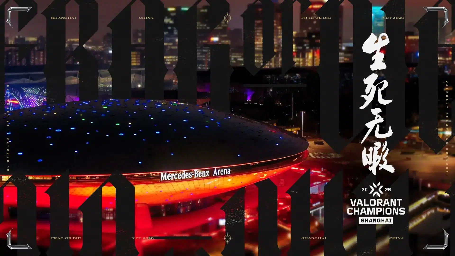 Aerial view of the Mercedes-Benz Arena in Shanghai with VALORANT Champions Shanghai 2026 branding and graphics.